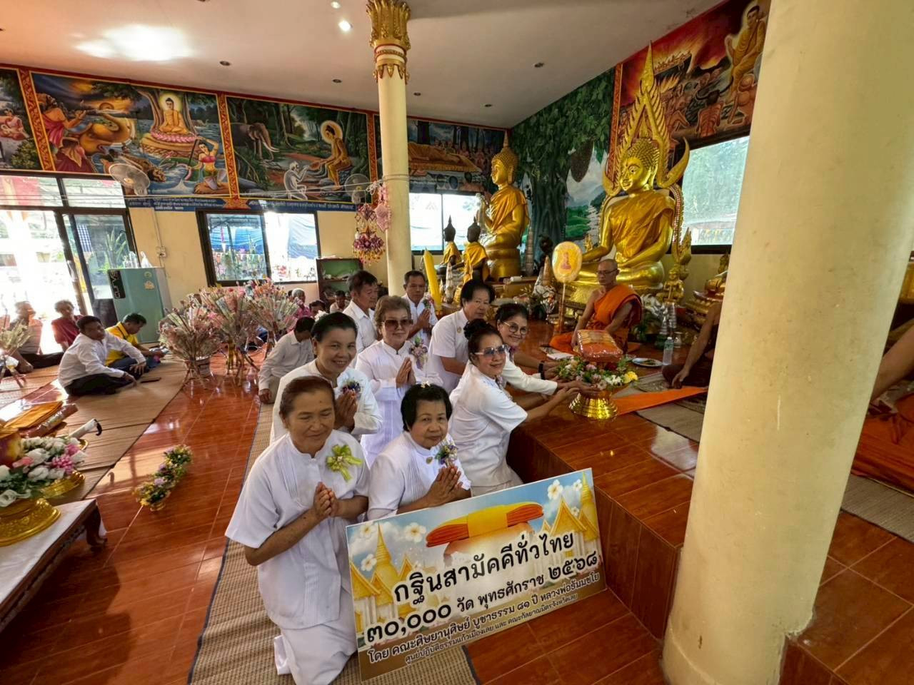 ภาพร่วมพิธีกรรมวัดศรีอุทัย