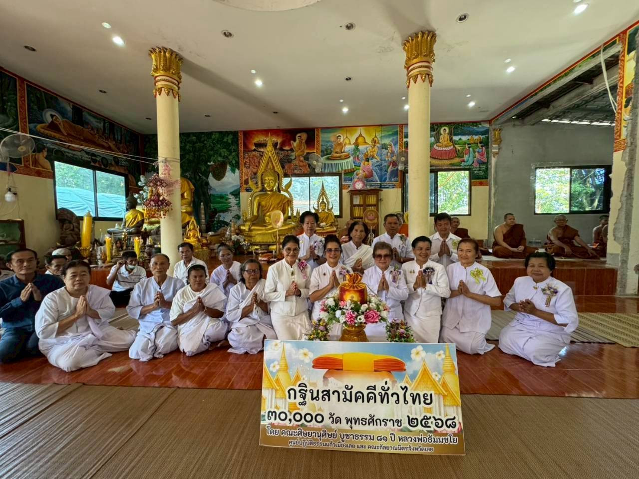 ภาพร่วมพิธีกรรมวัดศรีอุทัย