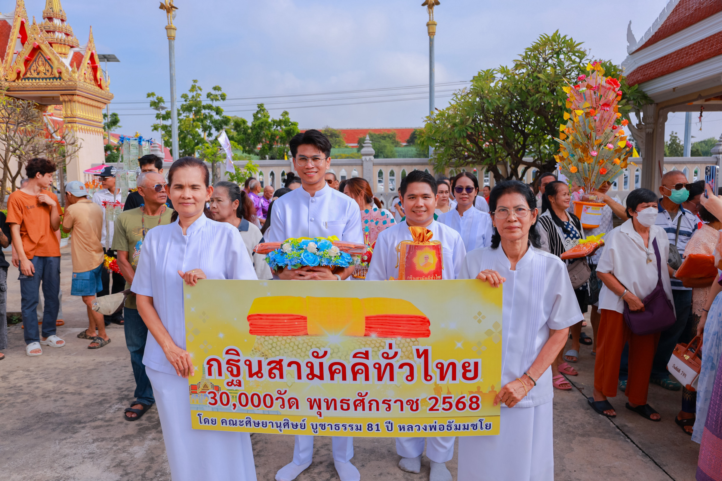 ภาพร่วมขบวนกฐินวัดบางโฉลงใน