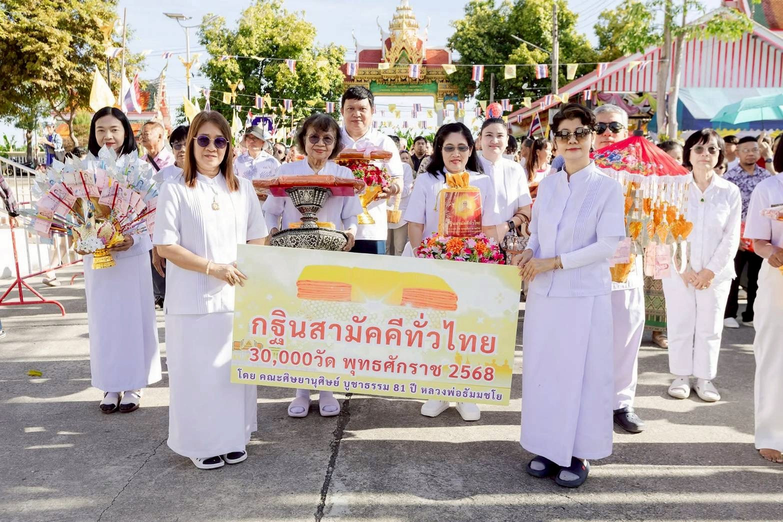 ภาพร่วมขบวนกฐินวัดราษฎร์นิมิตศรัทธาธรรม