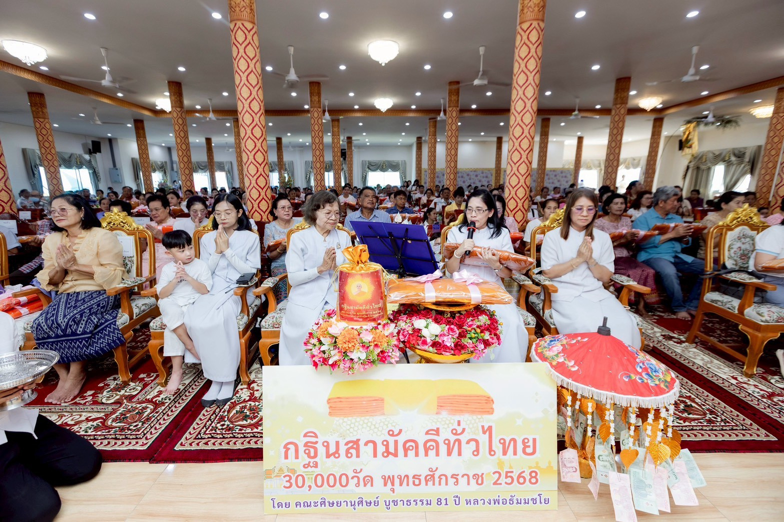 ภาพร่วมพิธีกรรมวัดราษฎร์นิมิตศรัทธาธรรม