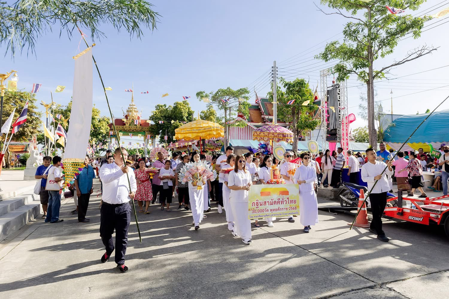 ภาพร่วมพิธีกรรมวัดราษฎร์นิมิตศรัทธาธรรม
