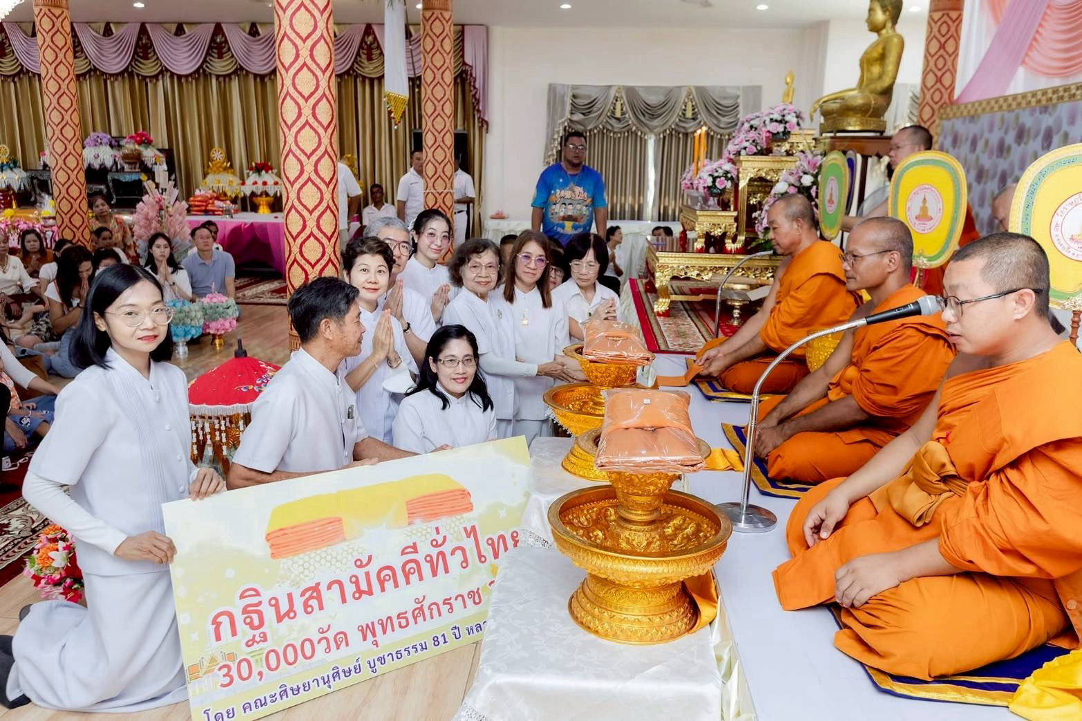 ภาพร่วมพิธีกรรมวัดราษฎร์นิมิตศรัทธาธรรม