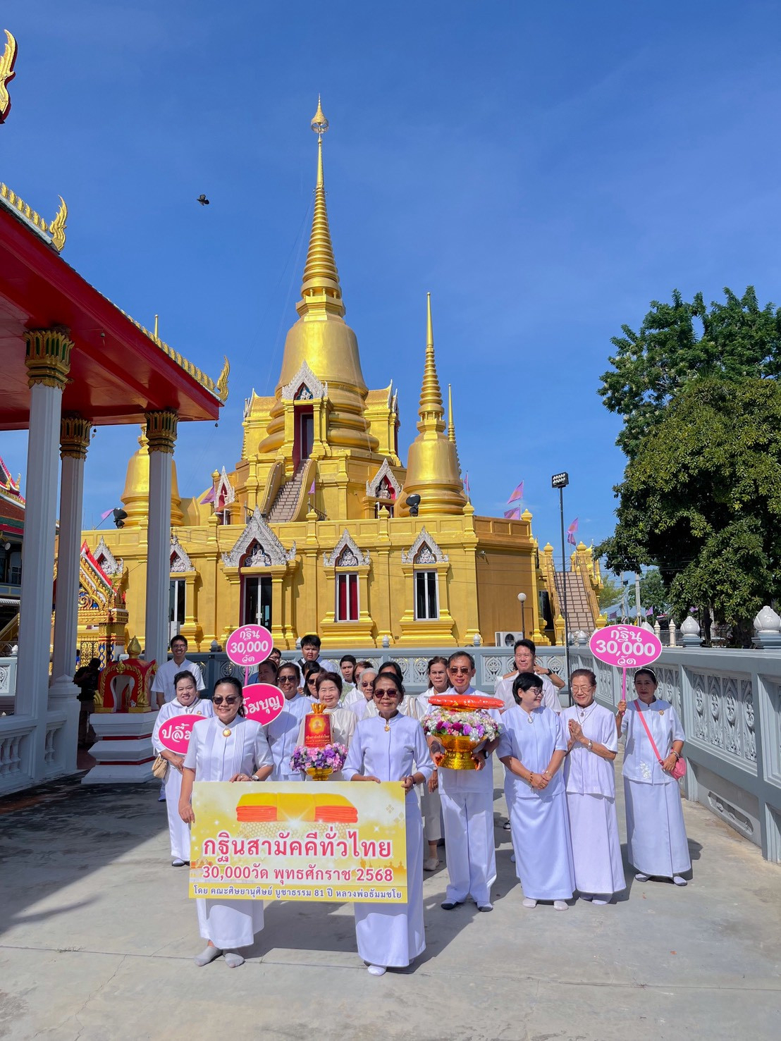 ภาพร่วมขบวนกฐินวัดบัวโรย