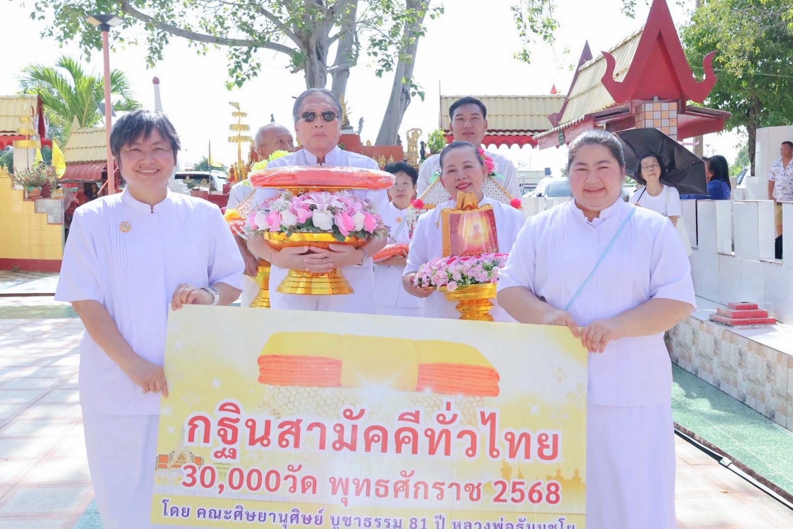 ภาพร่วมขบวนกฐินวัดปากคลองมอญ