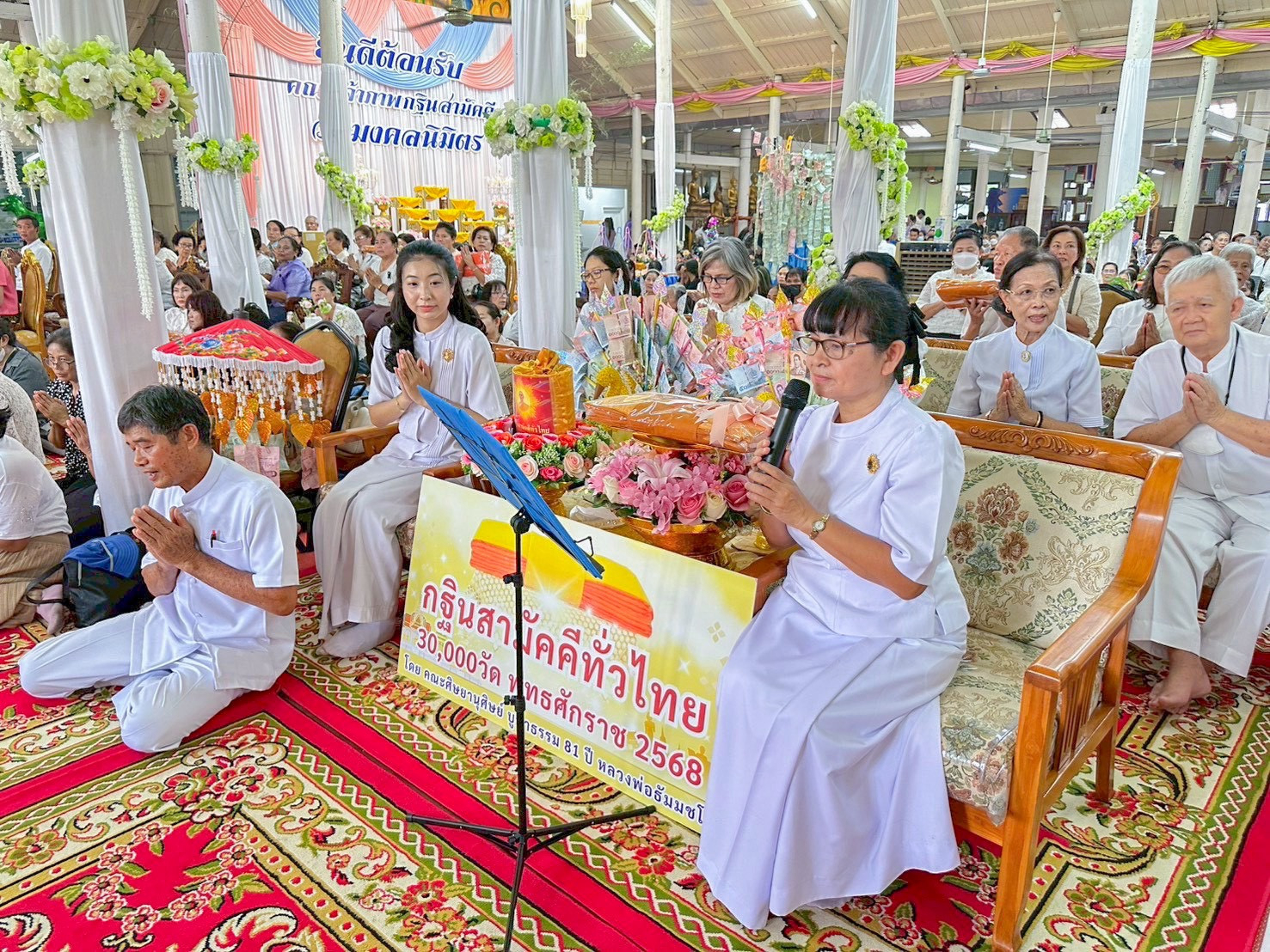 ภาพกล่าวคำถวายกฐินวัดมงคลนิมิตร