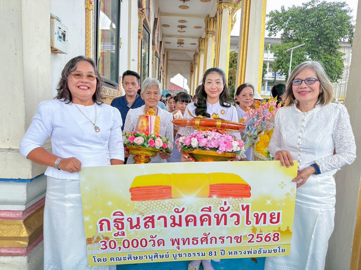 ภาพร่วมขบวนกฐินวัดมงคลนิมิตร