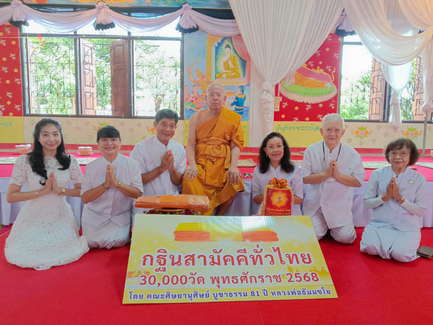 ภาพหมู่ถือพานถวายปัจจัยวัดราษฎร์บูรณะ