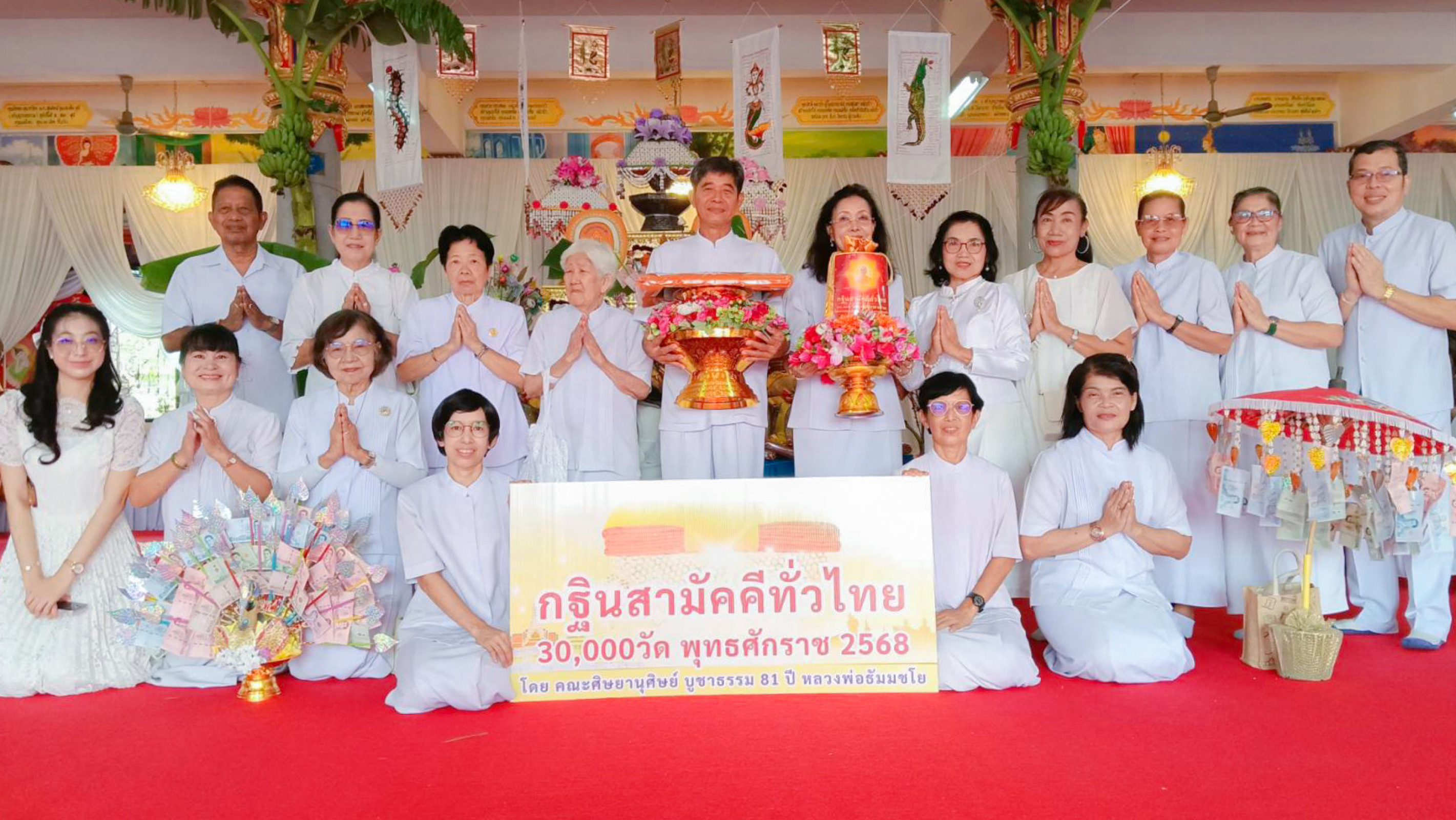 ภาพร่วมพิธีกรรมวัดราษฎร์บูรณะ