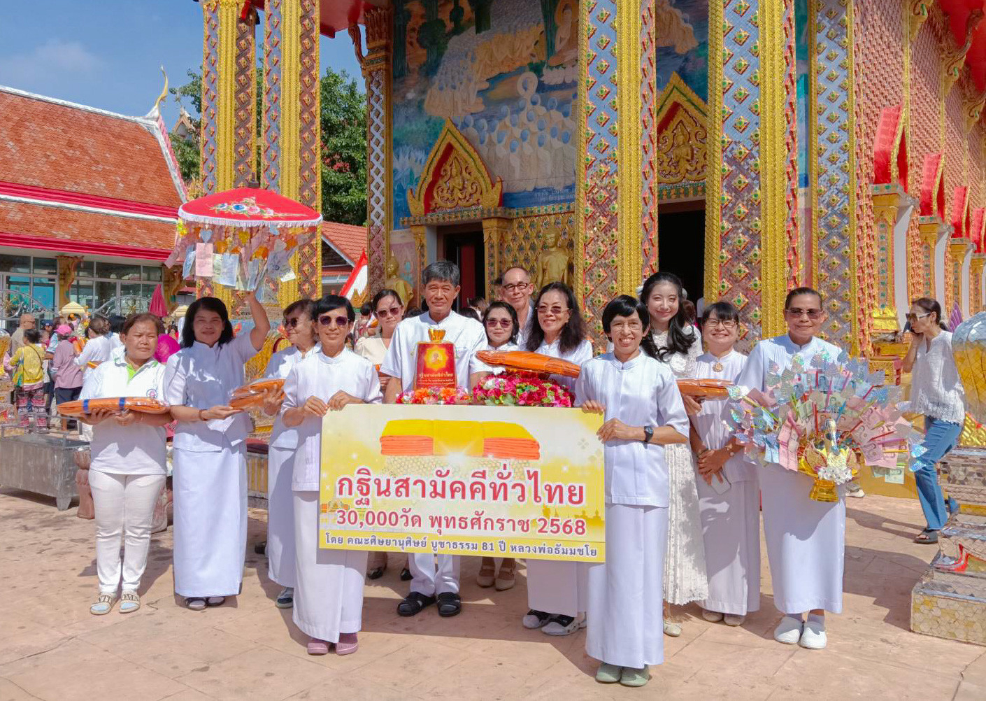 ภาพร่วมพิธีกรรมวัดราษฎร์บูรณะ