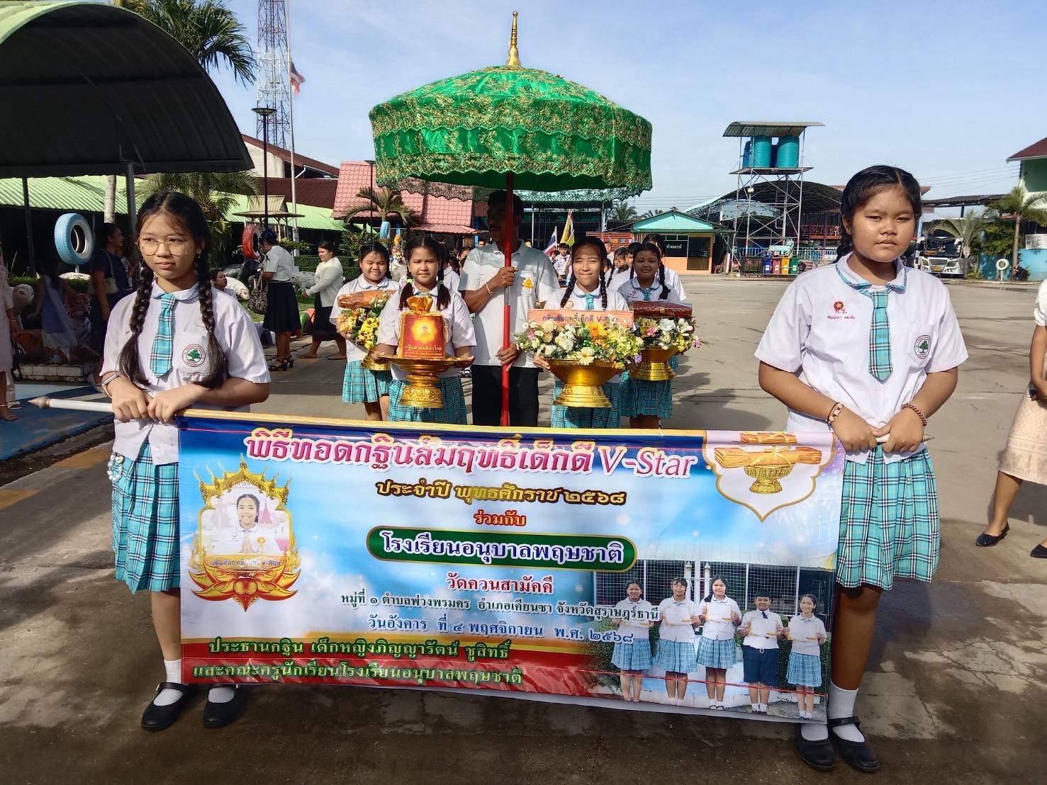 ภาพร่วมขบวนกฐินวัดควนสามัคคี