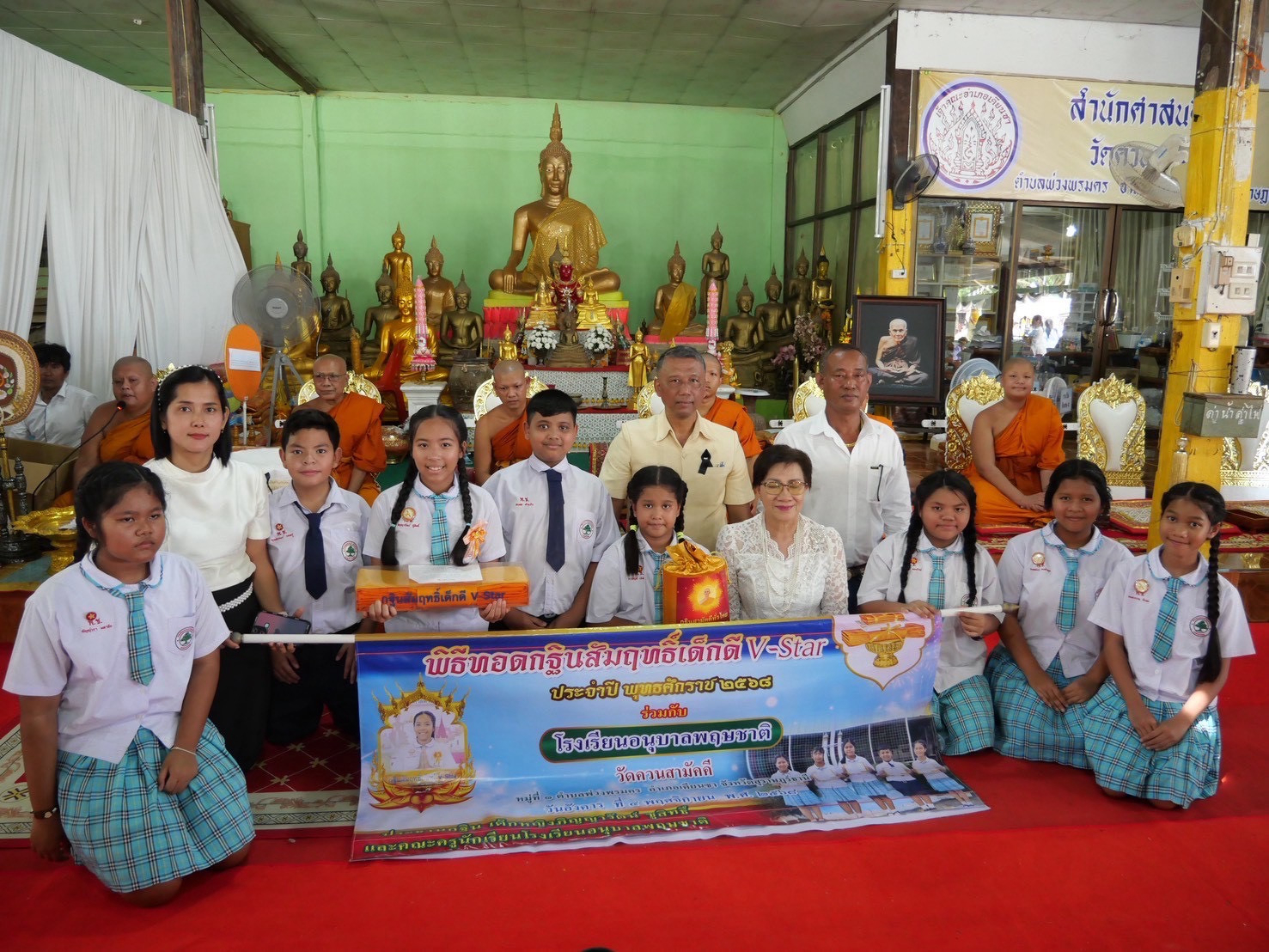 ภาพหมู่ถือพานถวายปัจจัยวัดควนสามัคคี