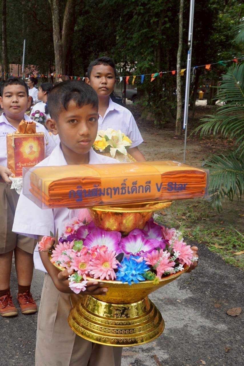 ภาพหมู่ถือพานถวายปัจจัยวัดคลองเขาล้อน