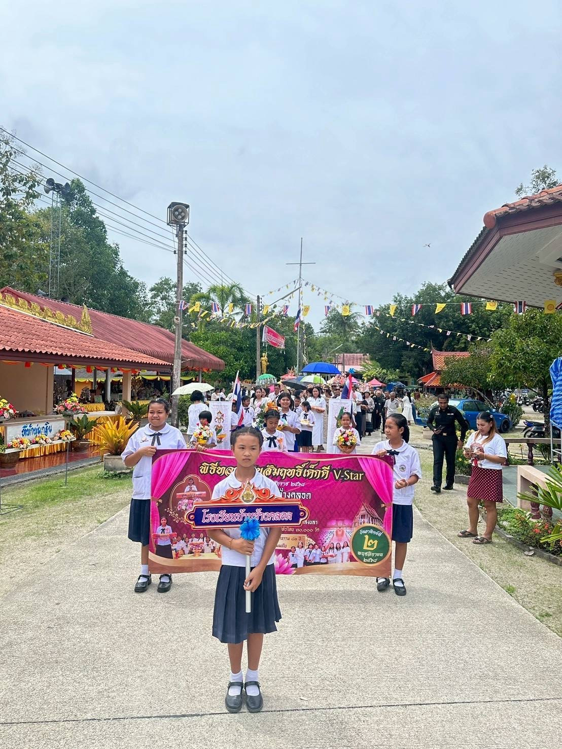 ภาพร่วมขบวนกฐินวัดช้างคลอด