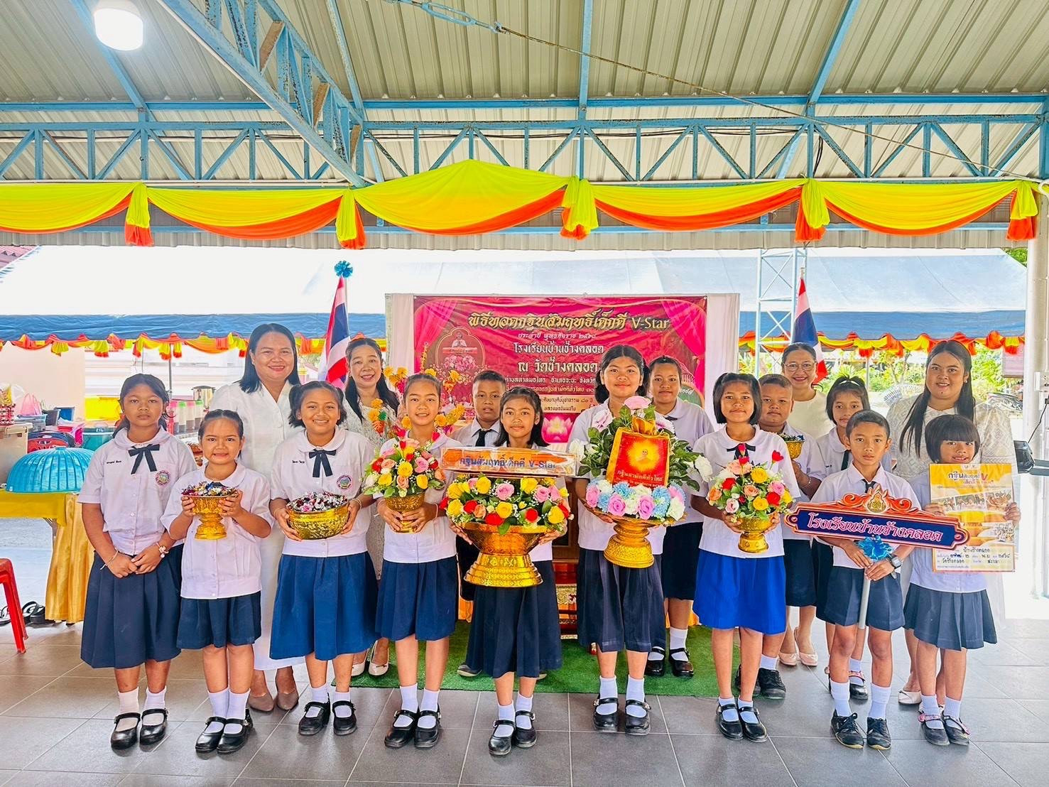 ภาพหมู่ถือพานถวายปัจจัยวัดช้างคลอด