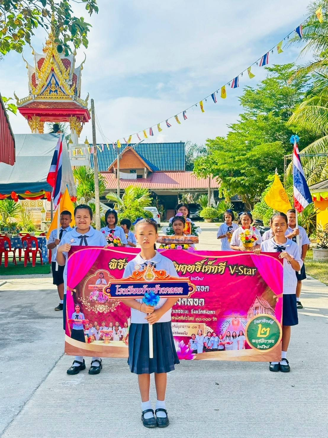 ภาพร่วมพิธีกรรมวัดช้างคลอด