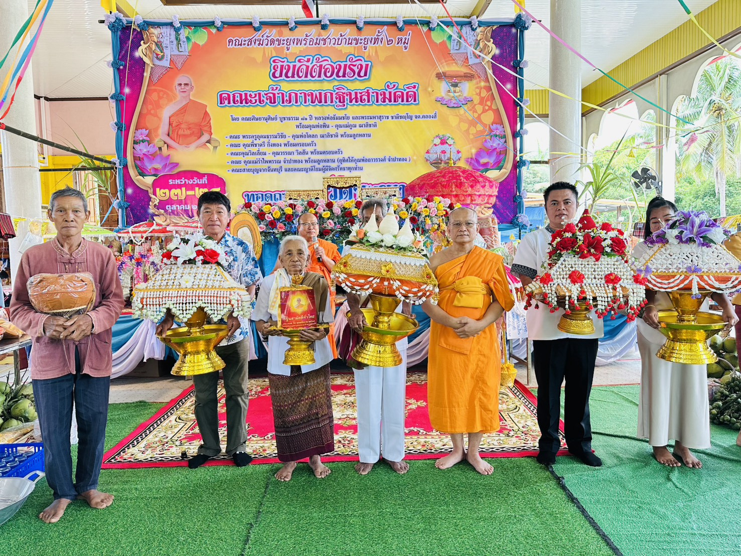 ภาพหมู่ถือพานถวายปัจจัยวัดขะยูง