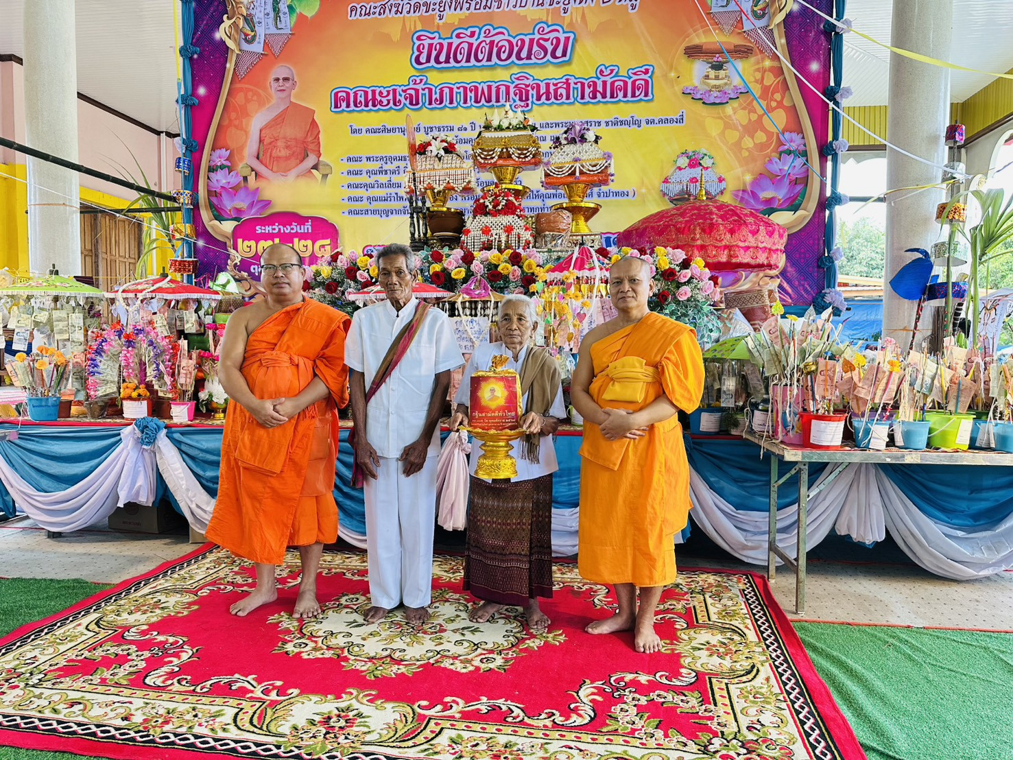 ภาพร่วมพิธีกรรมวัดขะยูง