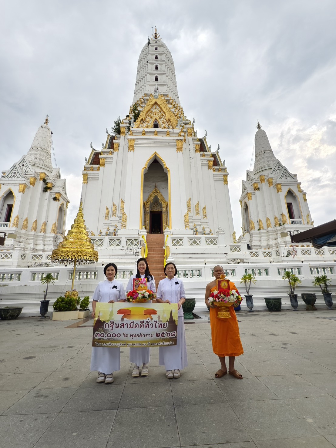 ภาพร่วมขบวนกฐินวัดพิชยญาติการาม