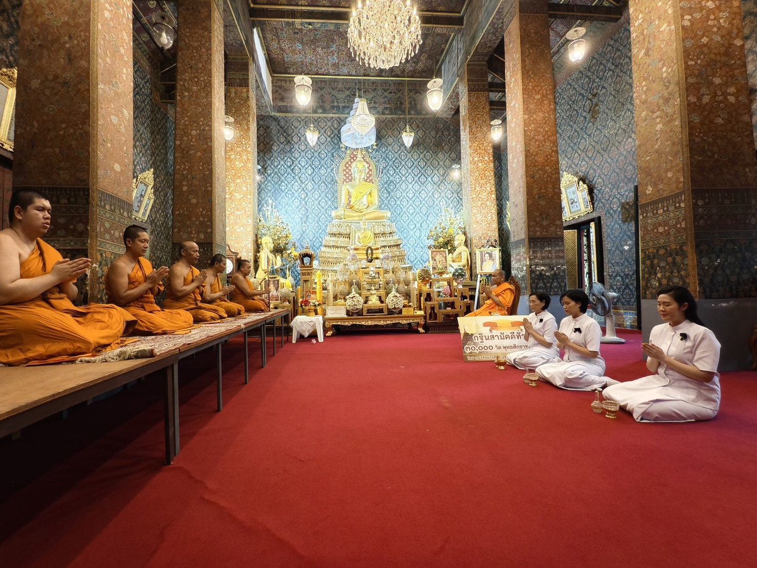 ภาพร่วมพิธีกรรมวัดพิชยญาติการาม