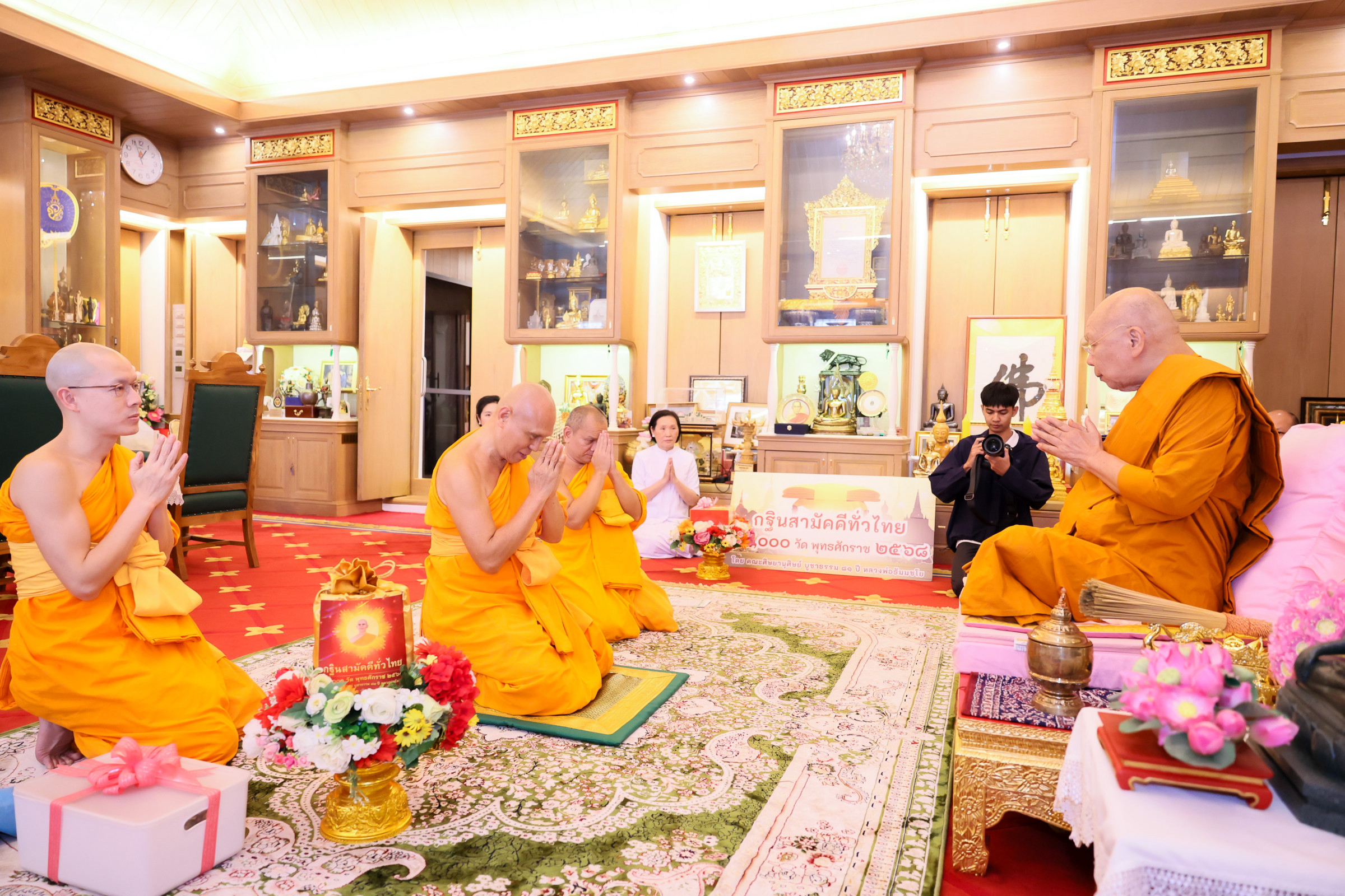 ภาพกล่าวคำถวายกฐินวัดพระเชตุพนวิมลมังคลารามราชวรมหาวิหาร