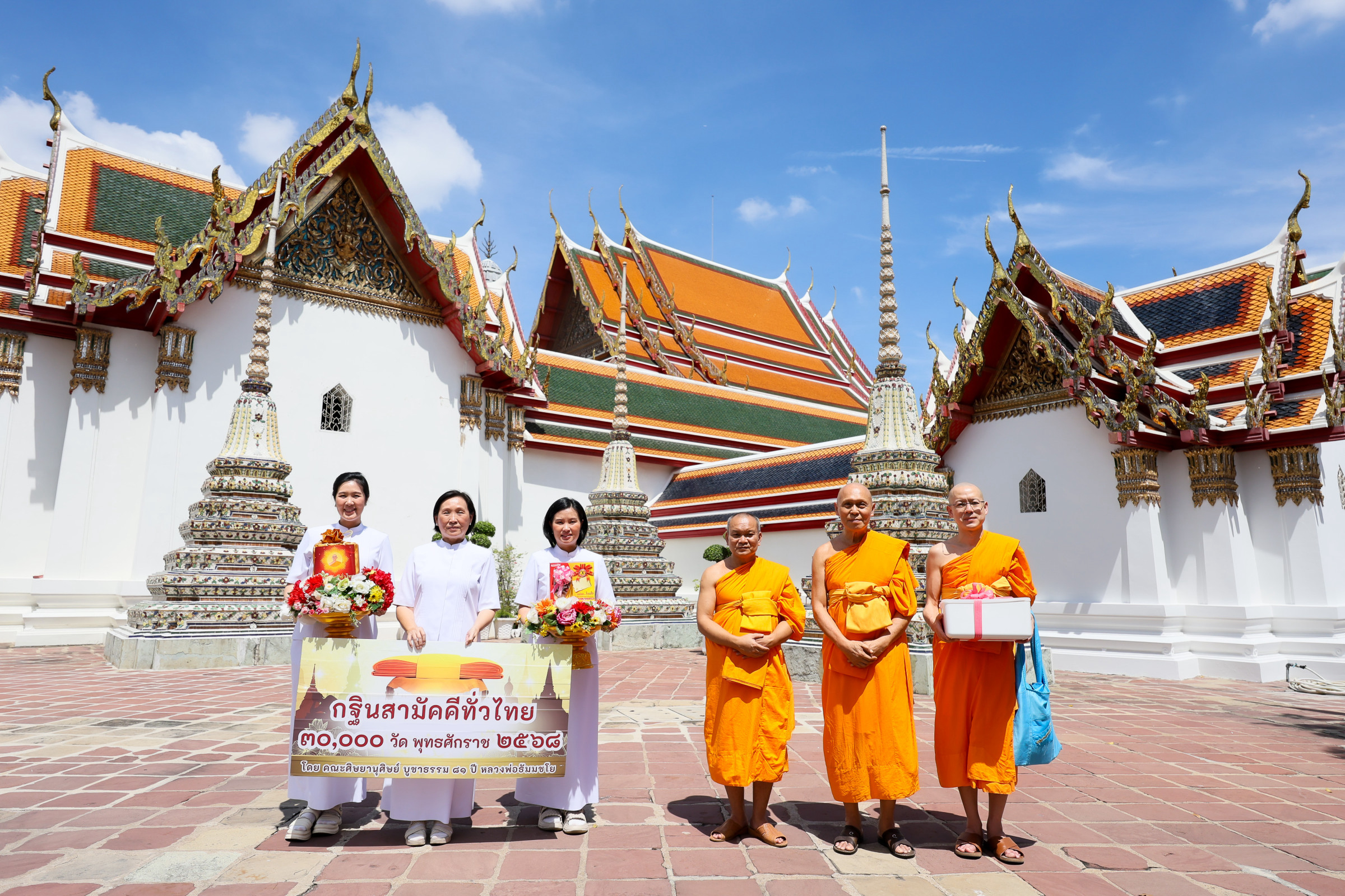 ภาพร่วมขบวนกฐินวัดพระเชตุพนวิมลมังคลารามราชวรมหาวิหาร