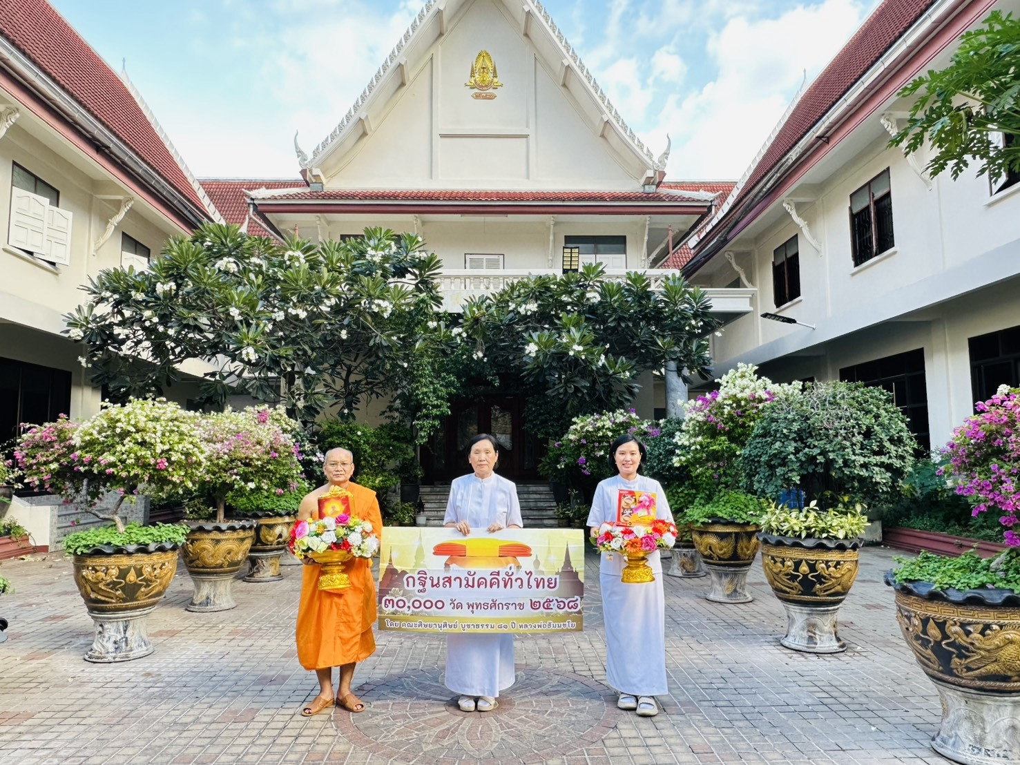 ภาพร่วมขบวนกฐินวัดจักรวรรดิราชาวาส