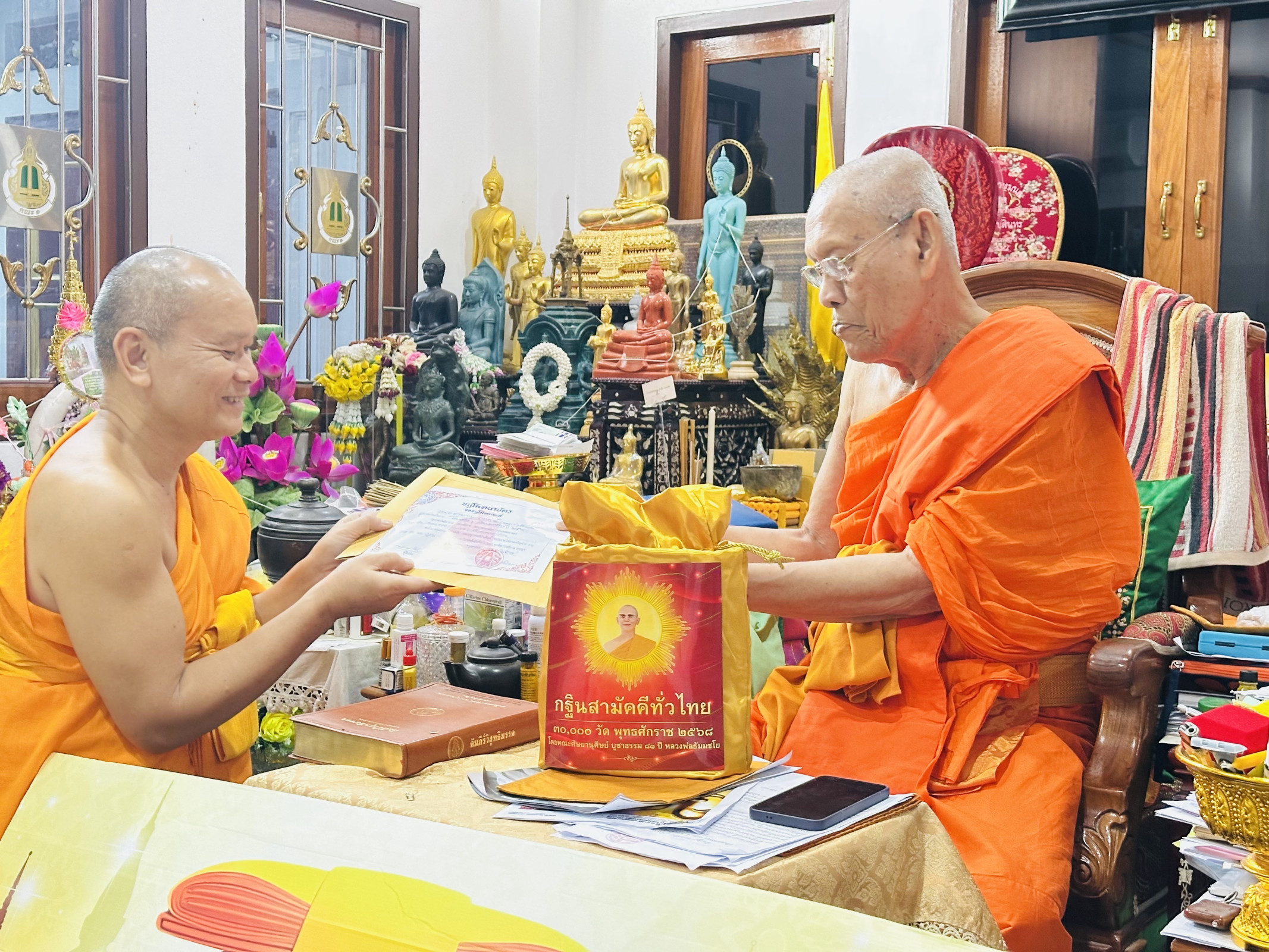 ภาพร่วมขบวนกฐินวัดระฆังโฆสิตาราม