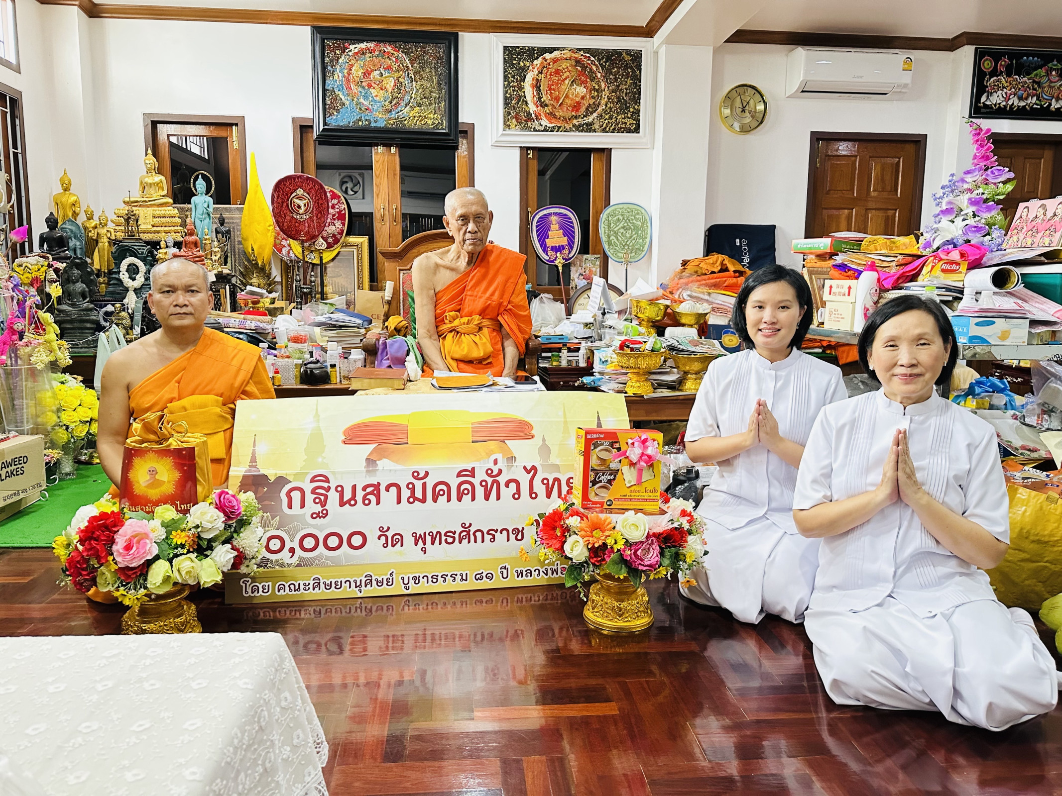 ภาพหมู่ถือพานถวายปัจจัยวัดระฆังโฆสิตาราม