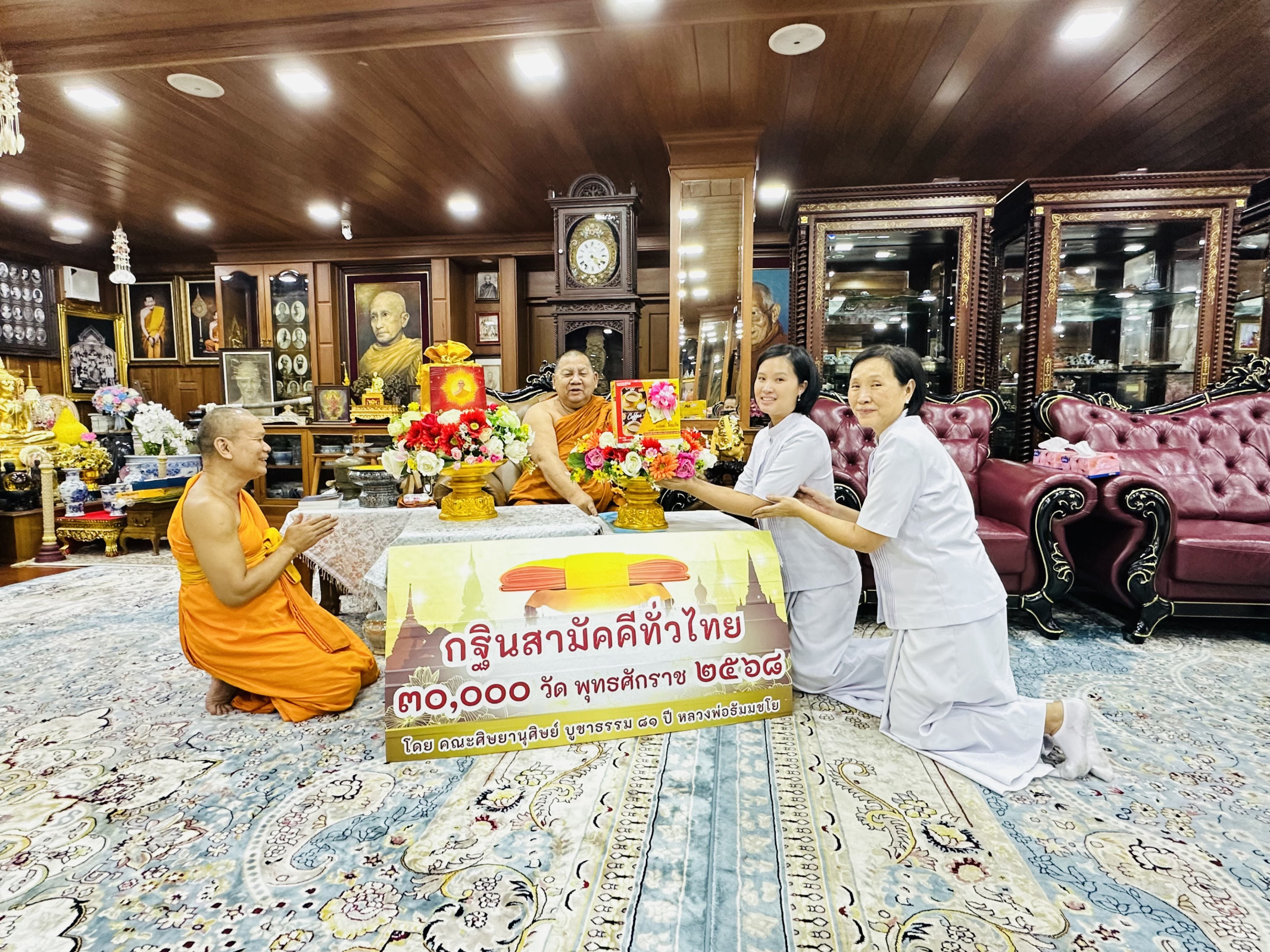 ภาพร่วมขบวนกฐินวัดสัมพันธวงศ์