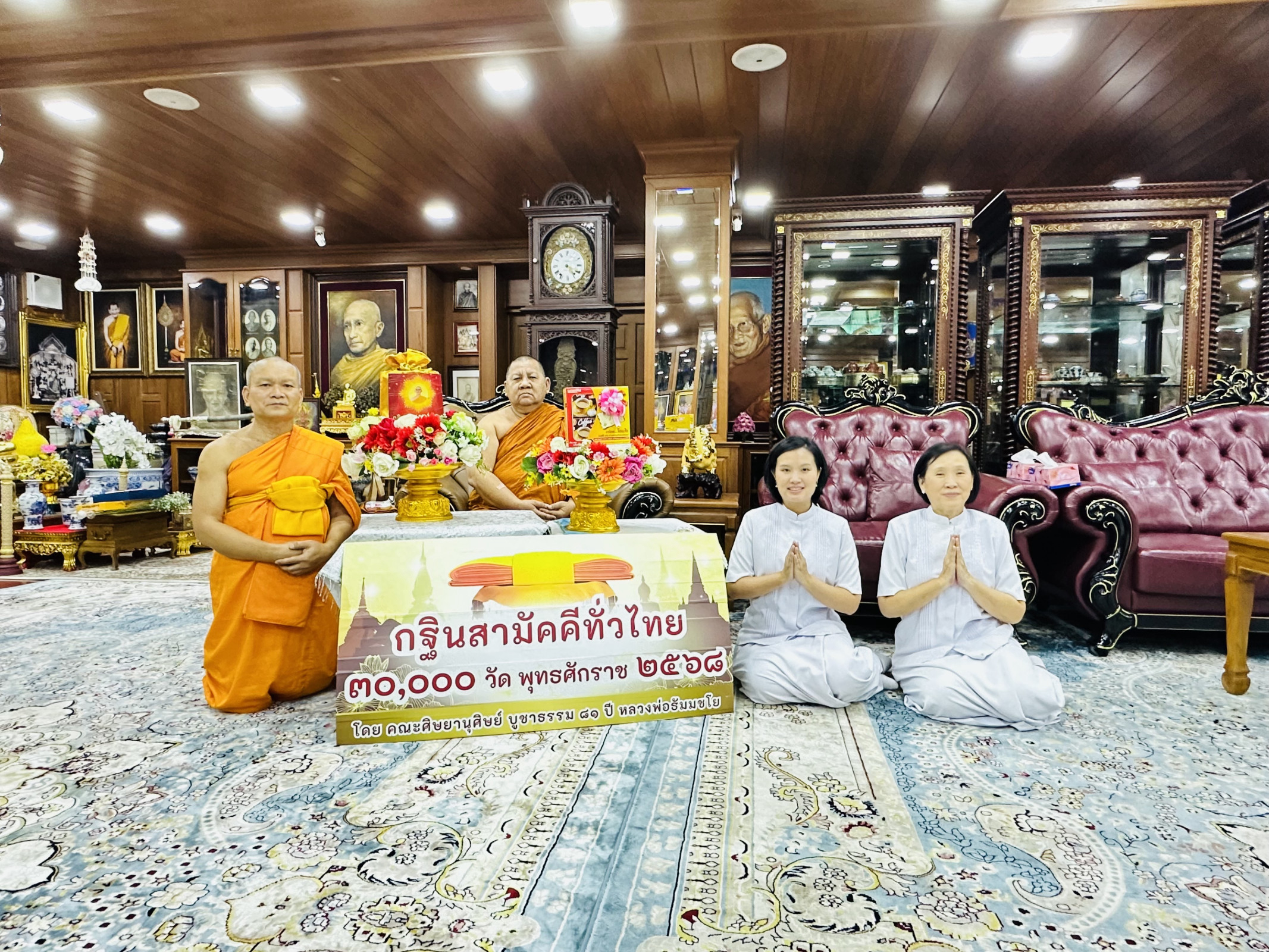 ภาพหมู่ถือพานถวายปัจจัยวัดสัมพันธวงศ์