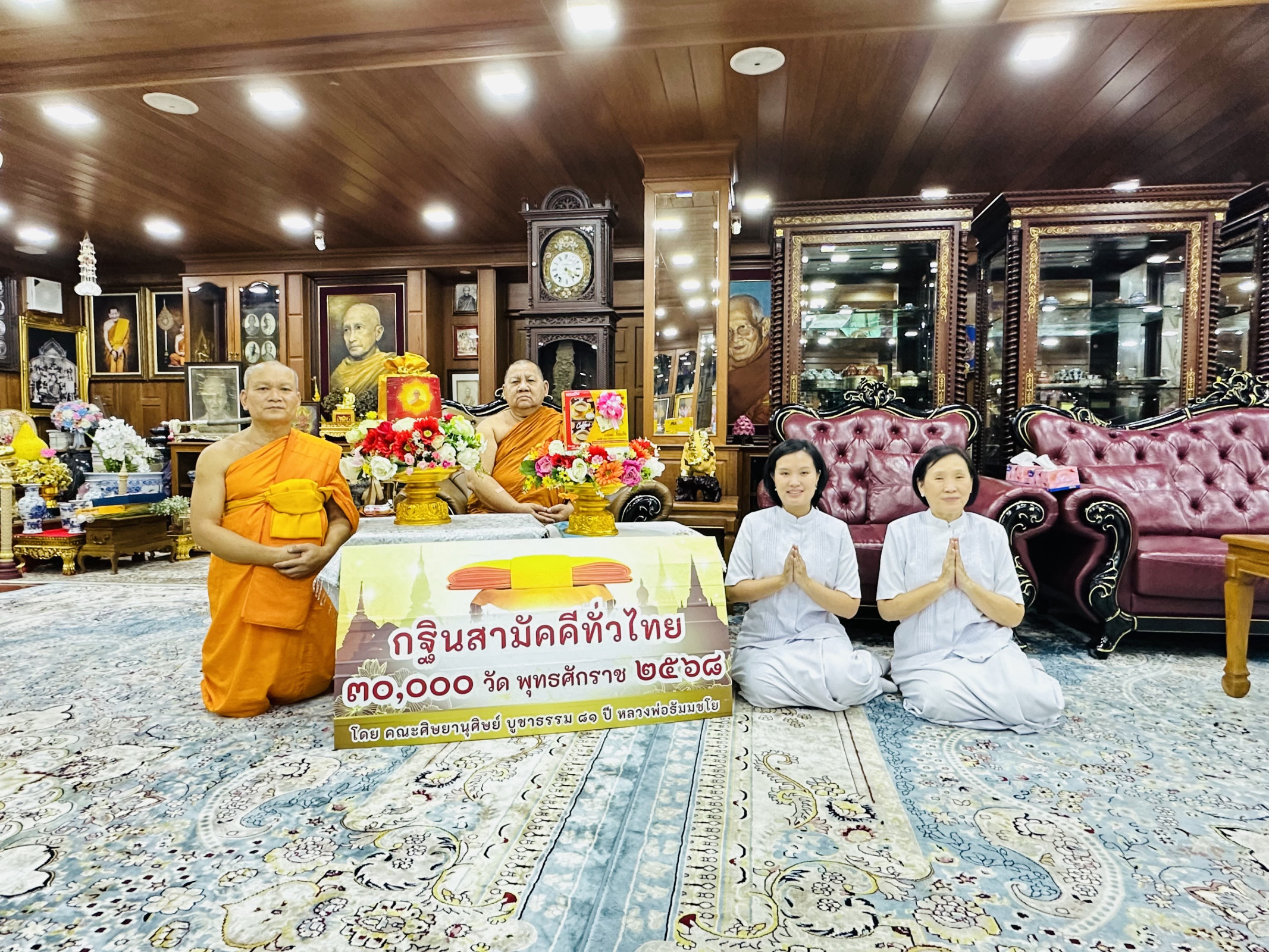 ภาพร่วมพิธีกรรมวัดสัมพันธวงศ์