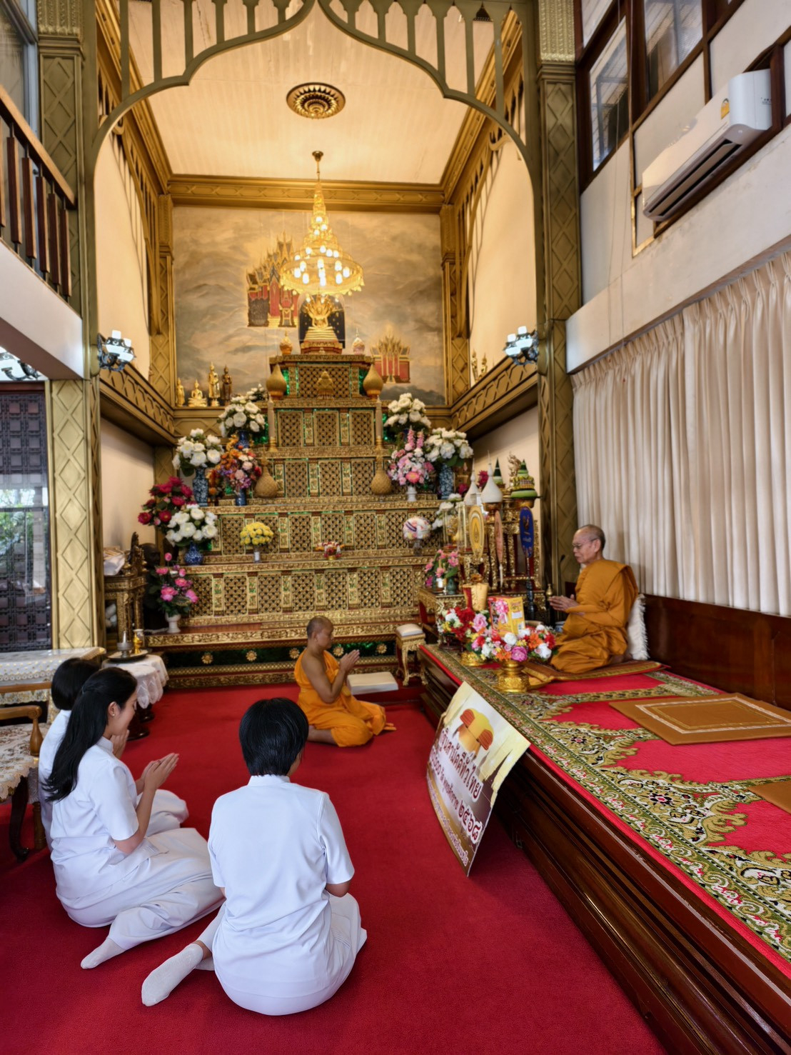 ภาพกล่าวคำถวายกฐินวัดพระศรีมหาธาตุ