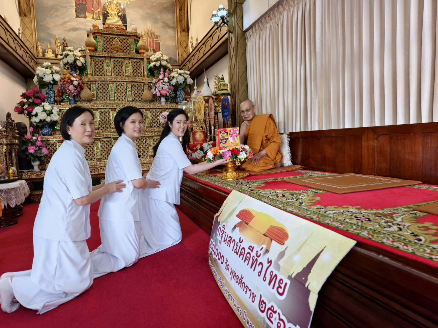 ภาพร่วมขบวนกฐินวัดพระศรีมหาธาตุ