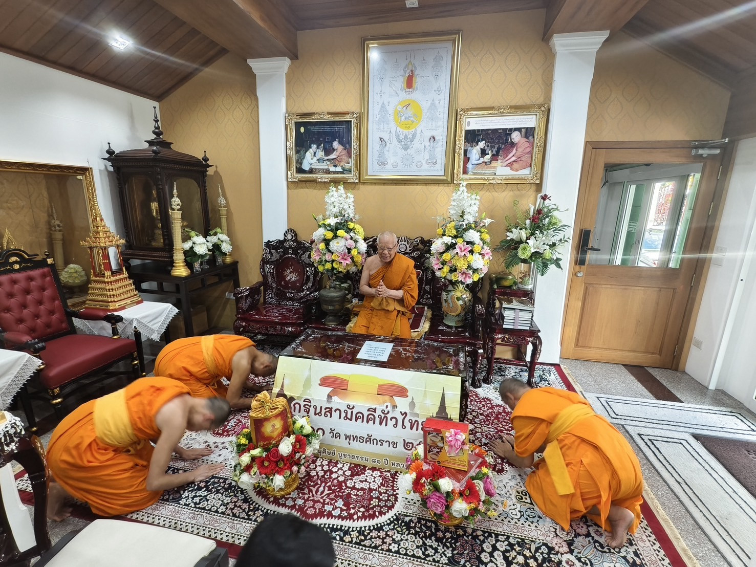 ภาพกล่าวคำถวายกฐินวัดอรุณราชวราราม