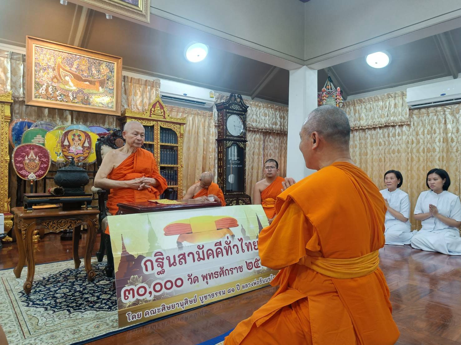 ภาพกล่าวคำถวายกฐินวัดสุทัศนเทพวราราม