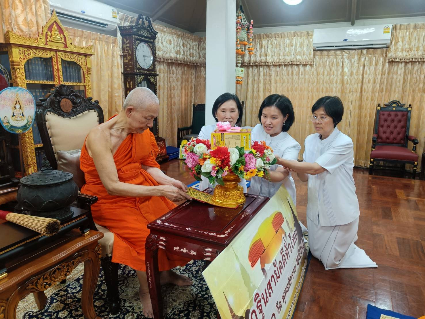 ภาพร่วมขบวนกฐินวัดสุทัศนเทพวราราม