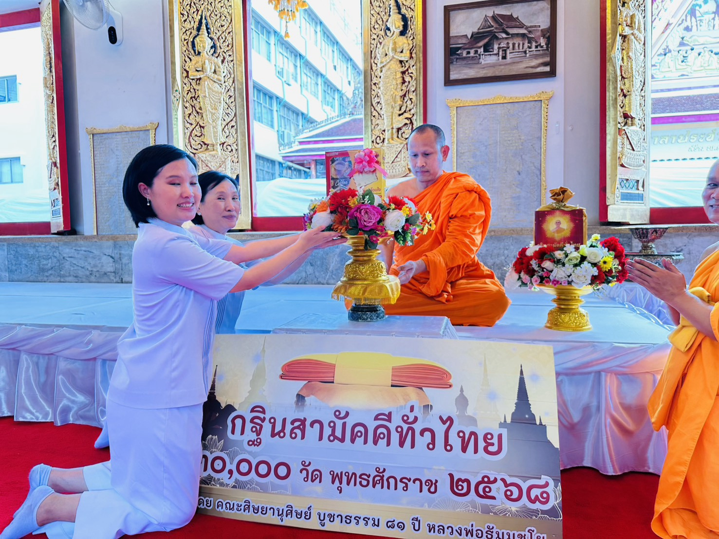 ภาพกล่าวคำถวายกฐินวัดชัยชนะสงคราม