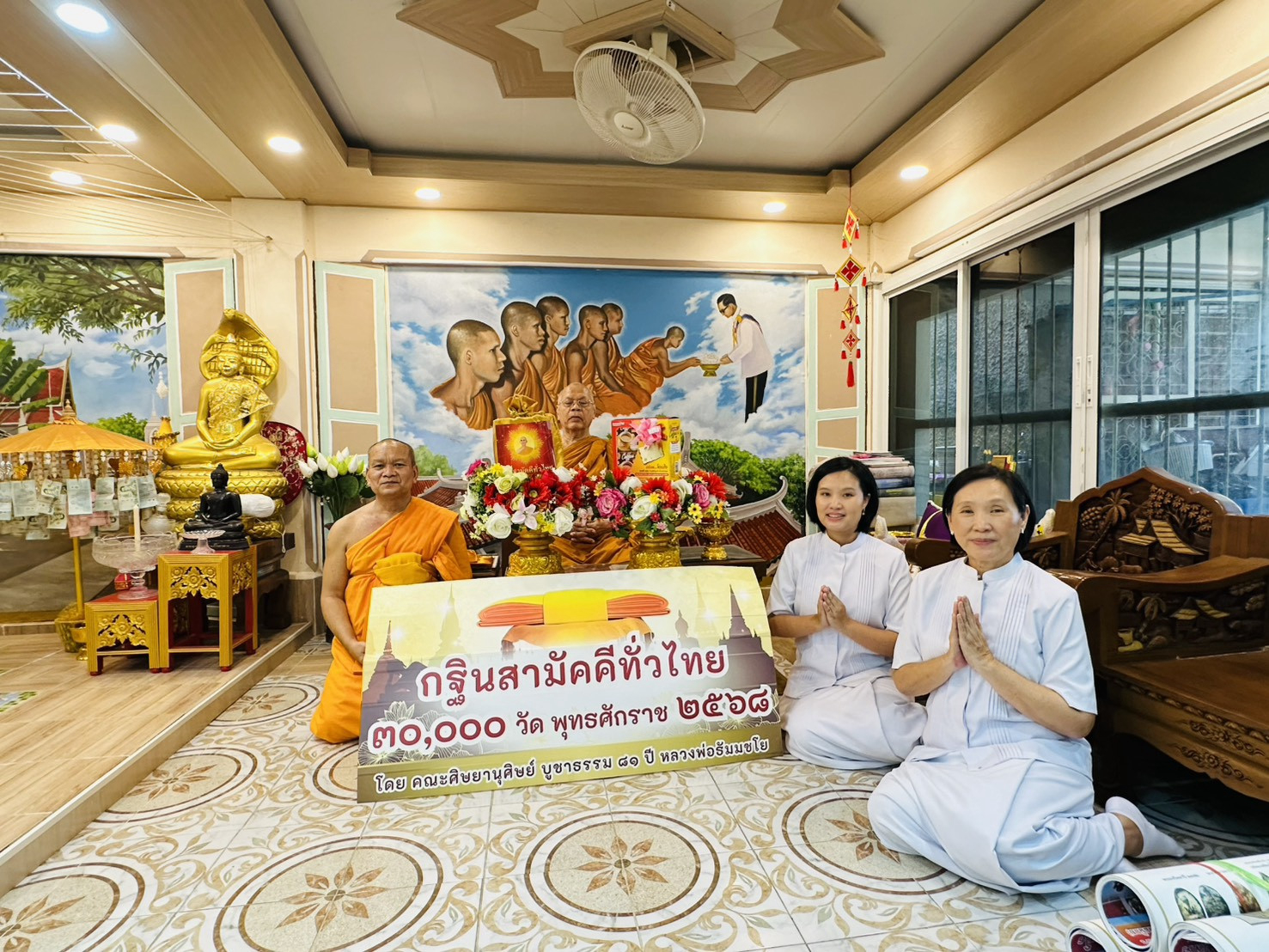 ภาพหมู่ถือพานถวายปัจจัยวัดบพิตรพิมุขวรวิหาร