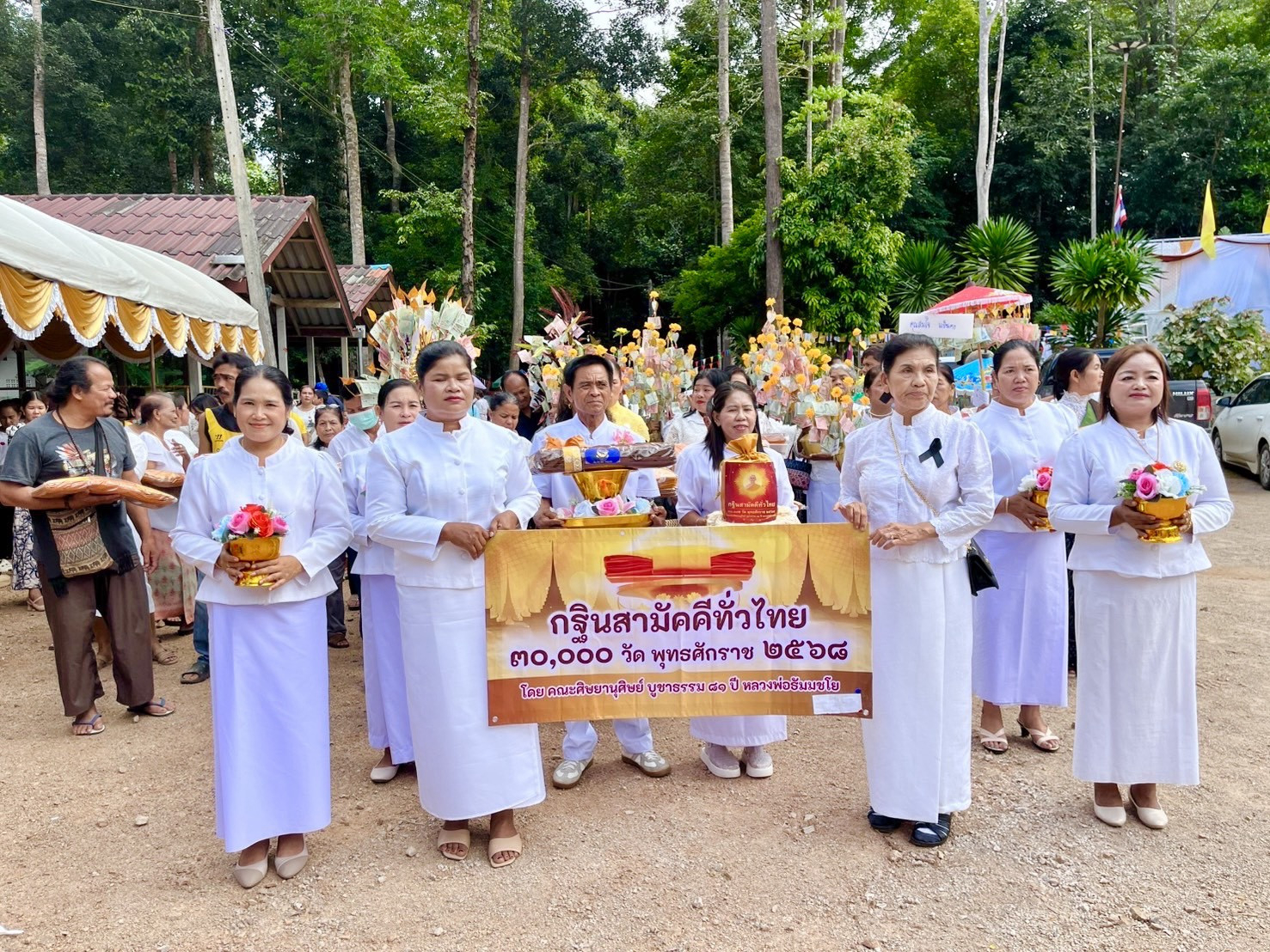 ภาพหมู่ถือพานถวายปัจจัยวัดถ้ำหอมธรรมาราม