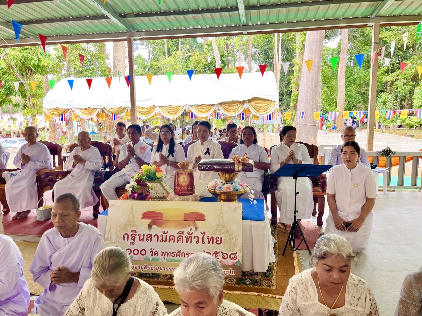 ภาพร่วมพิธีกรรมวัดถ้ำหอมธรรมาราม