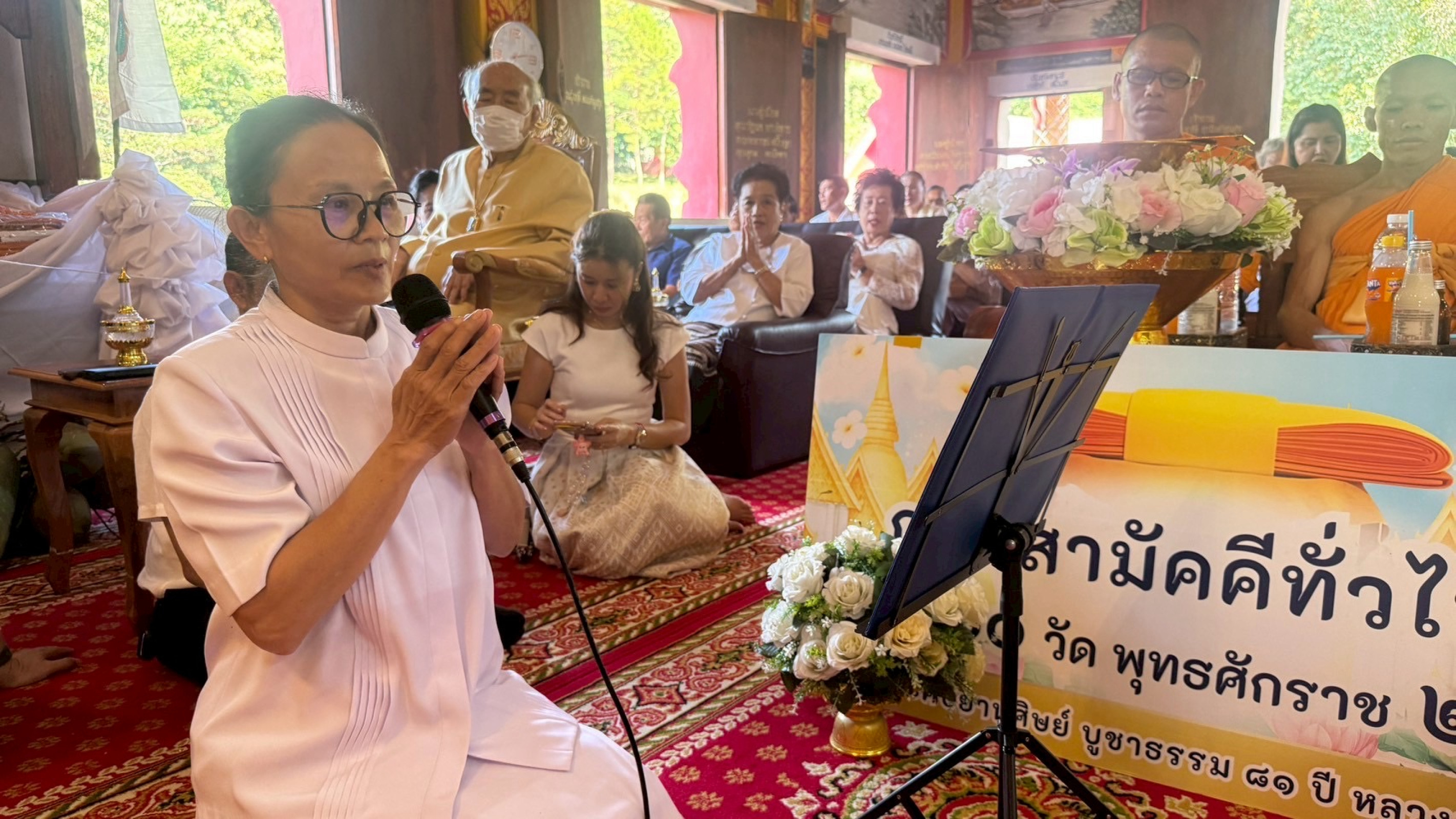 ภาพกล่าวคำถวายกฐินวัดพระพุทธบาทผางาม