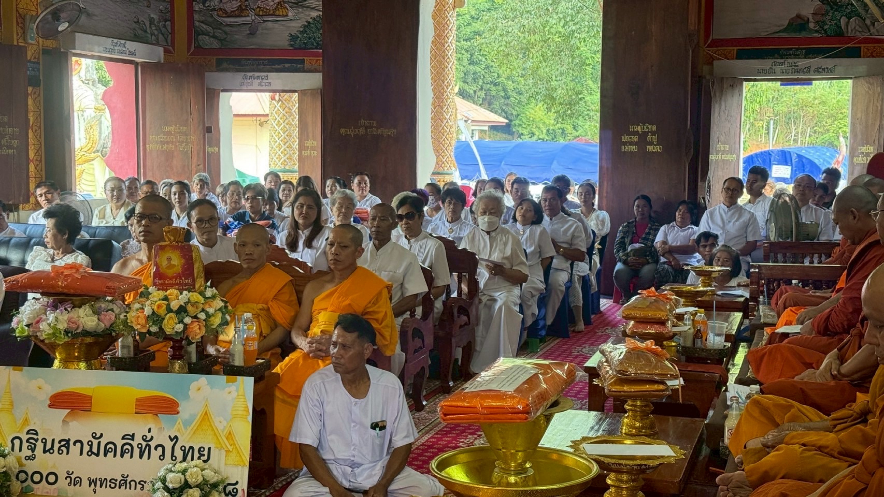 ภาพร่วมขบวนกฐินวัดพระพุทธบาทผางาม