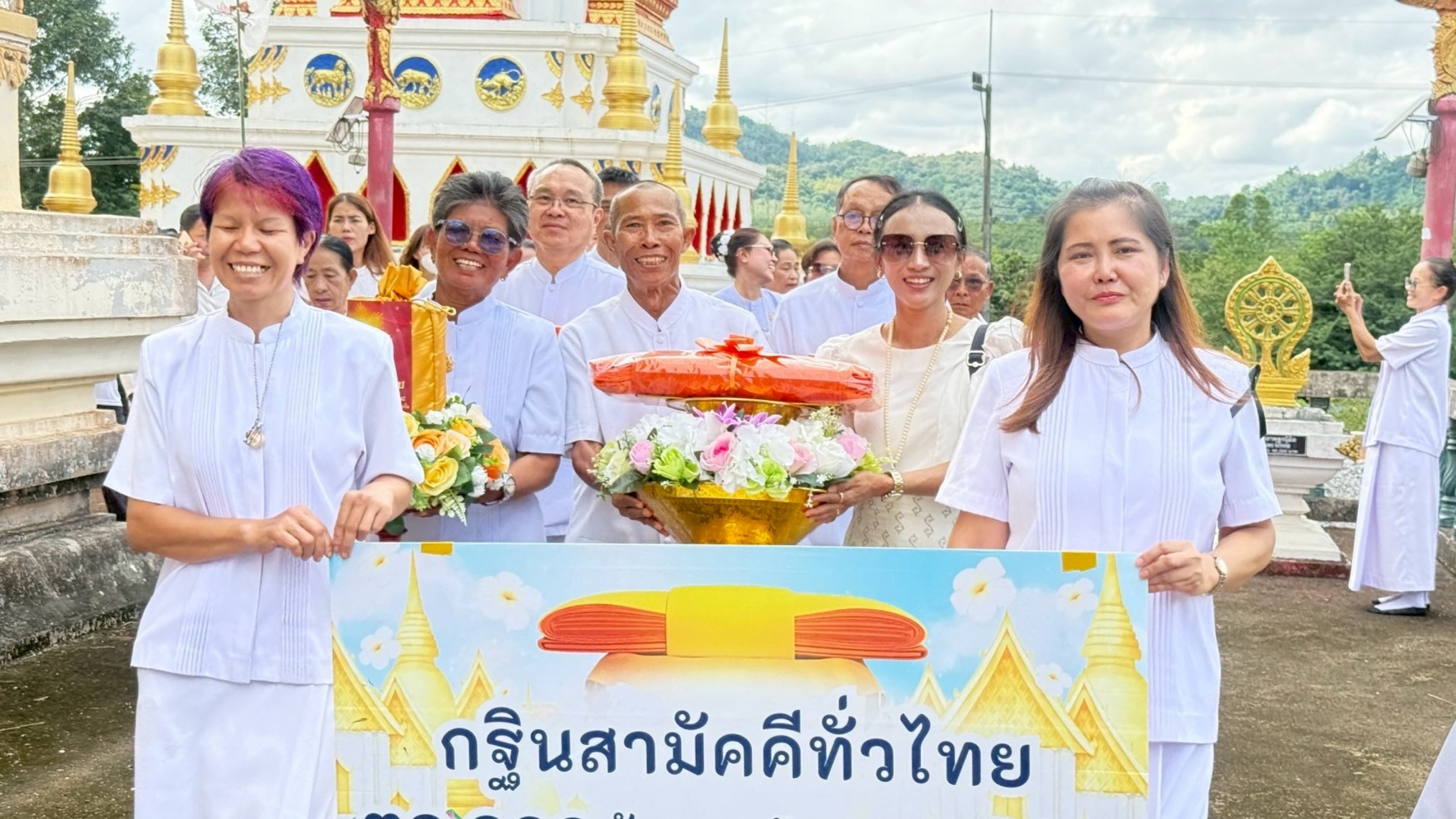 ภาพร่วมพิธีกรรมวัดพระพุทธบาทผางาม