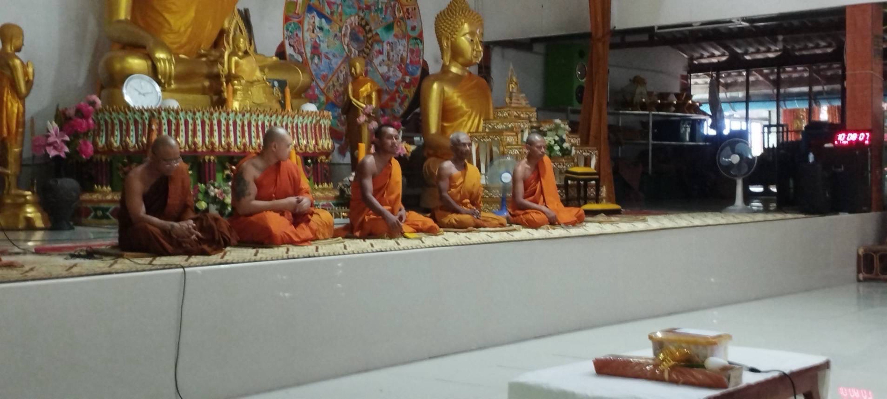 สำนักสงฆ์วิมุติวนาศรม บ้านเหนือ