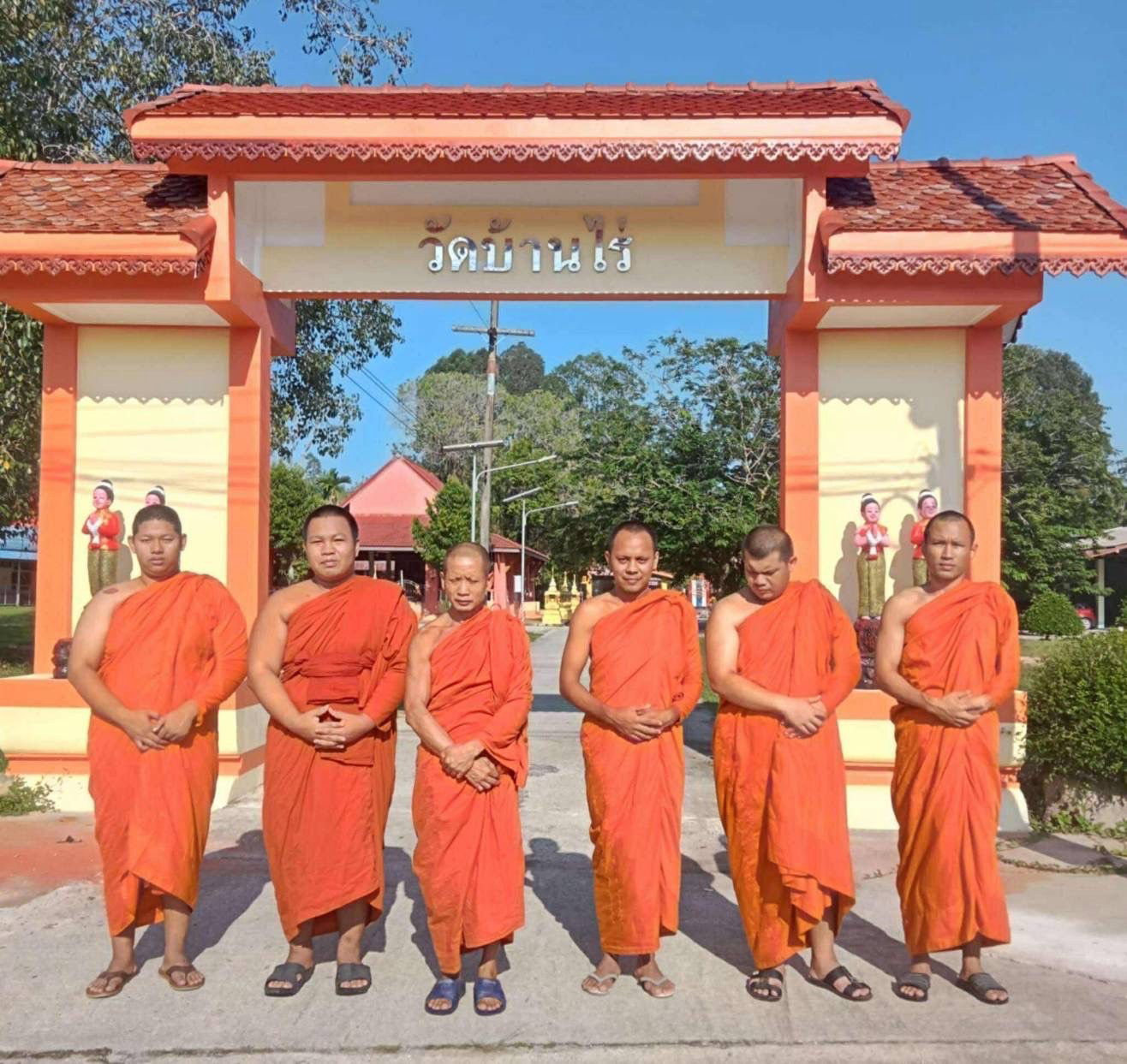 วัดบ้านไร่