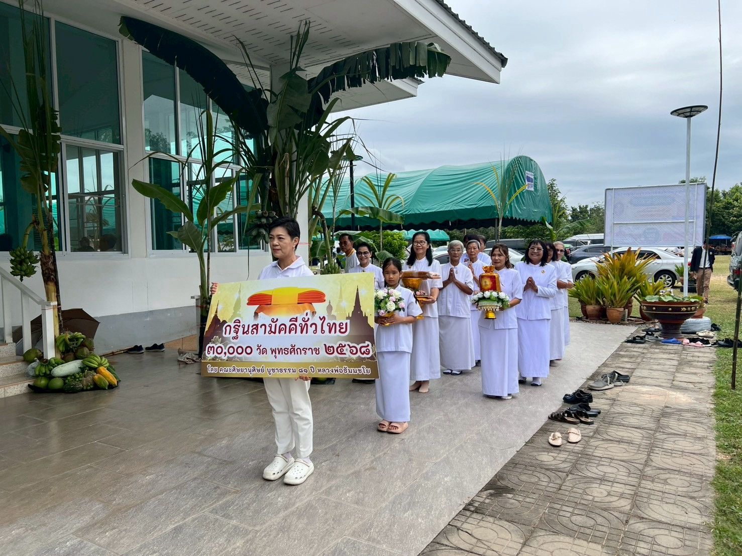 ภาพร่วมขบวนกฐินที่พักสงฆ์พระสาสนโสภณ