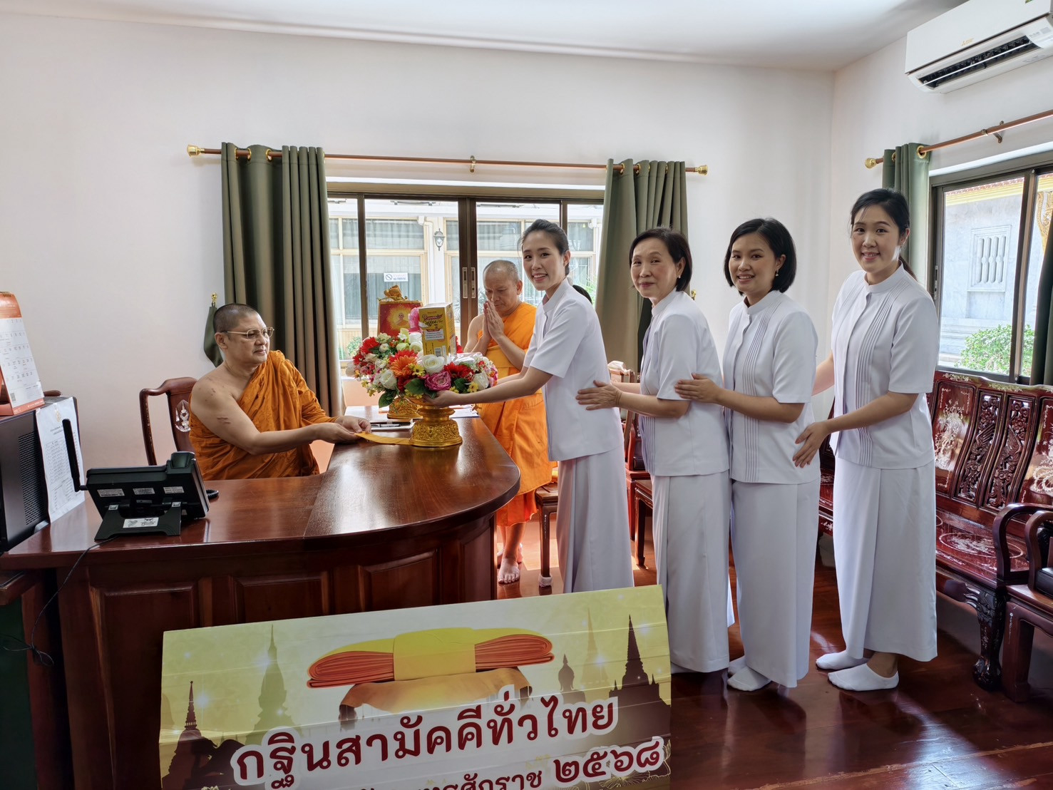 ภาพกล่าวคำถวายกฐินวัดตรีทศเทพ