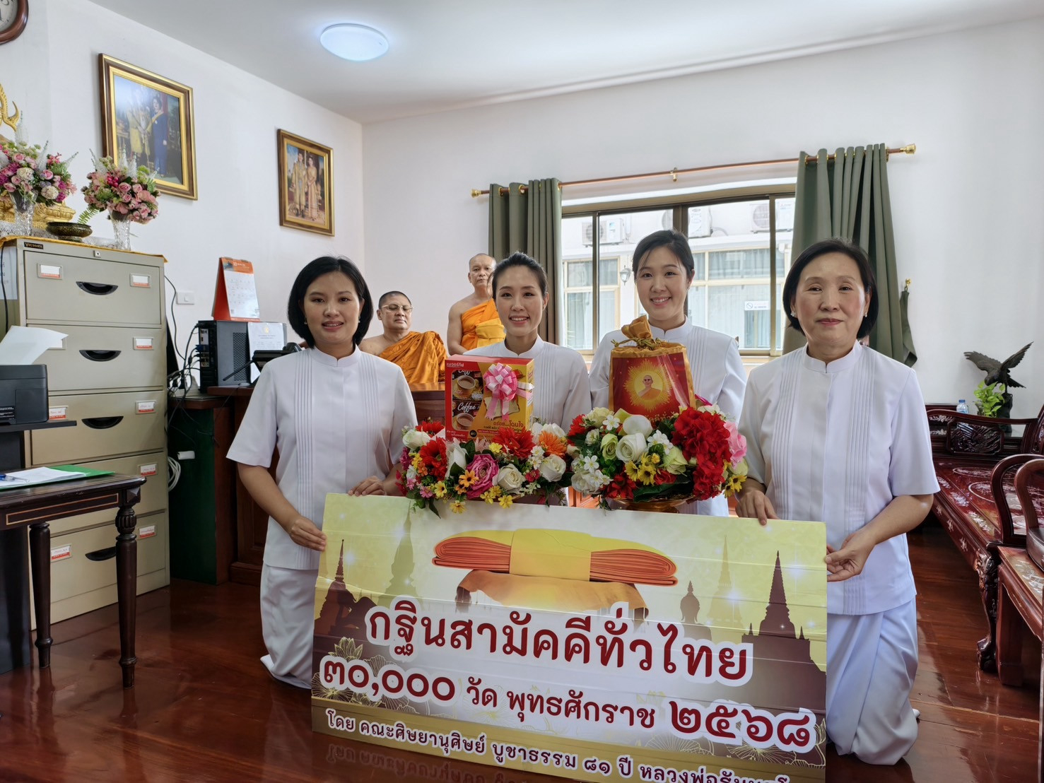 ภาพหมู่ถือพานถวายปัจจัยวัดตรีทศเทพ