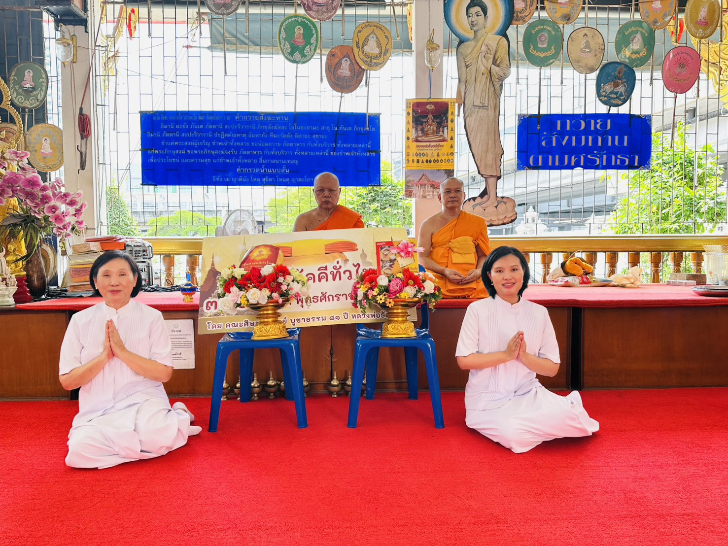 ภาพหมู่ถือพานถวายปัจจัยวัดอมรินทราราม